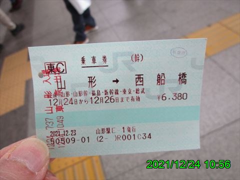 西田利の日記