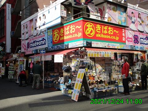 西田利の日記