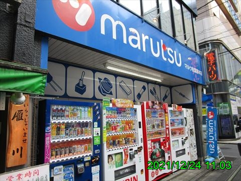 西田利の日記