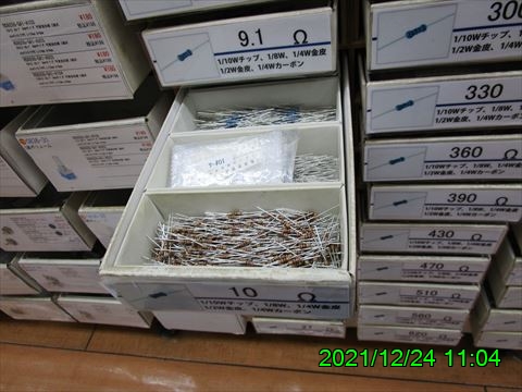 西田利の日記