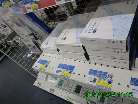 西田利の日記