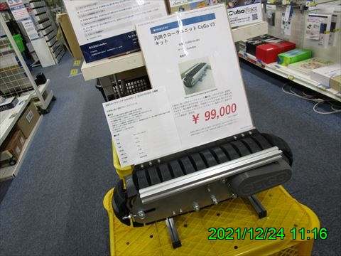西田利の日記