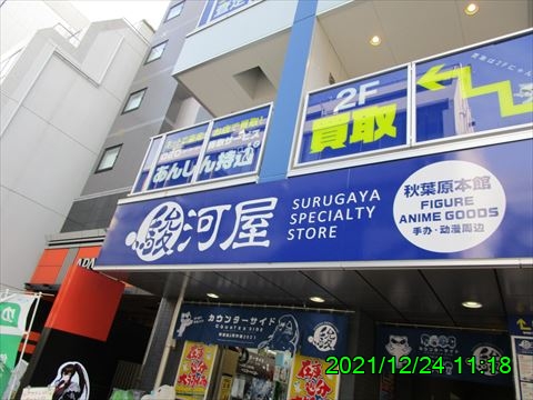 西田利の日記
