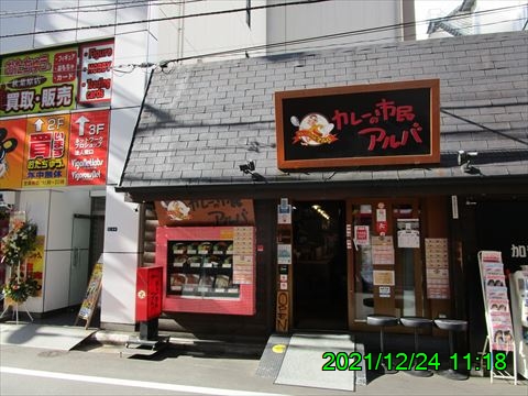 西田利の日記