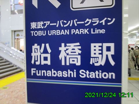 西田利の日記
