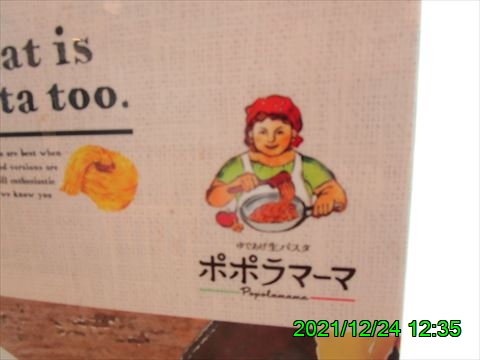 西田利の日記