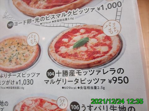 西田利の日記