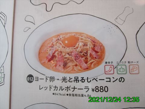 西田利の日記