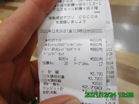 西田利の日記