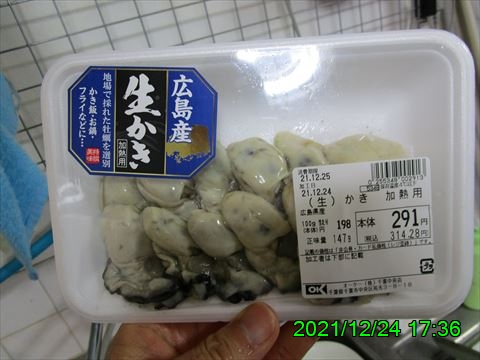 西田利の日記