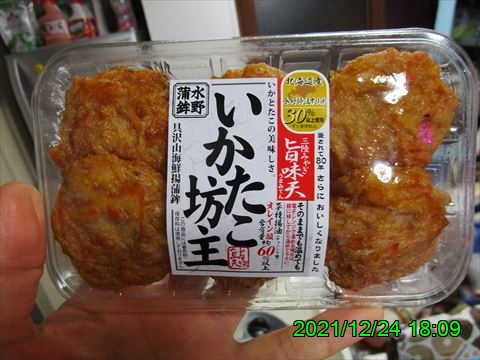 西田利の日記