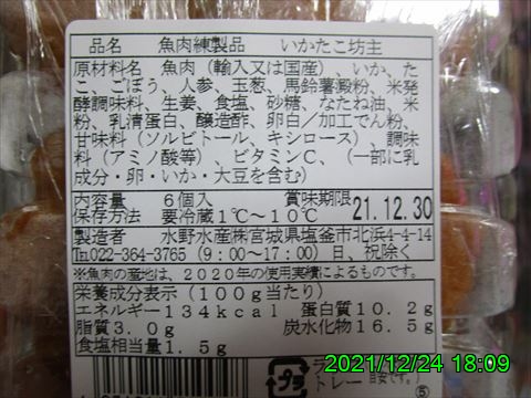 西田利の日記