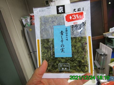 西田利の日記