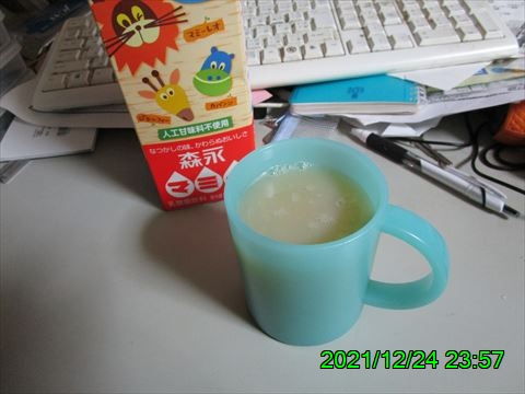 西田利の日記