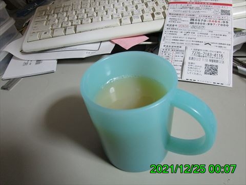 西田利の日記