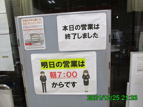 西田利の日記