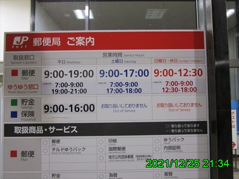 西田利の日記
