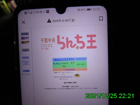 西田利の日記