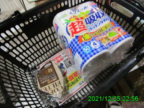 西田利の日記