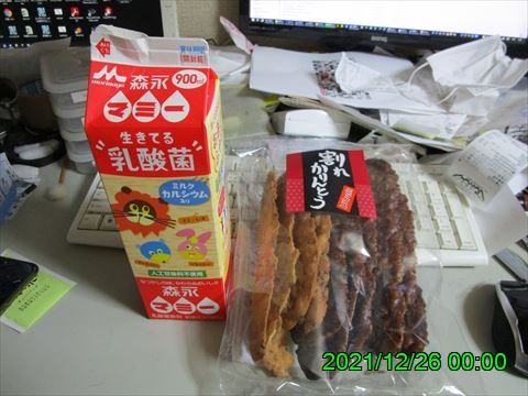 西田利の日記