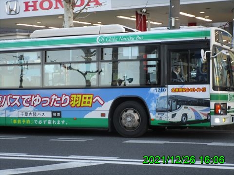 西田利の日記
