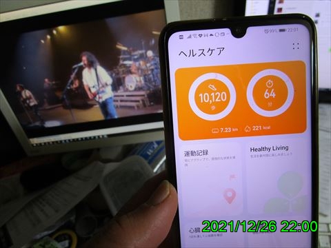 西田利の日記