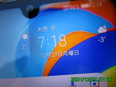 西田利の日記