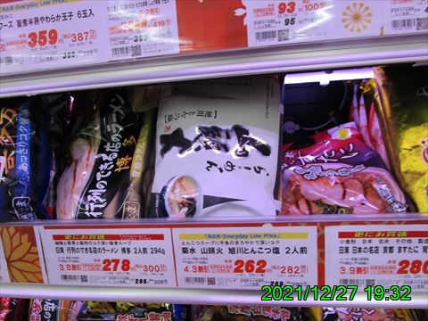 西田利の日記