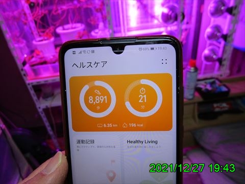西田利の日記