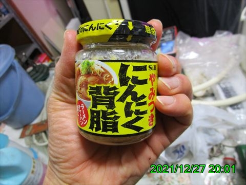 西田利の日記