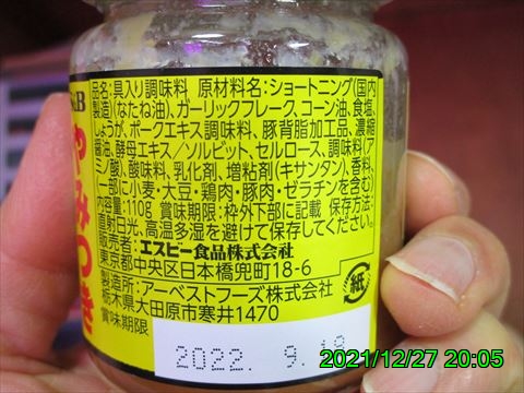 西田利の日記