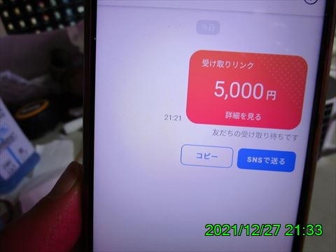 西田利の日記