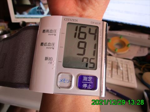西田利の日記