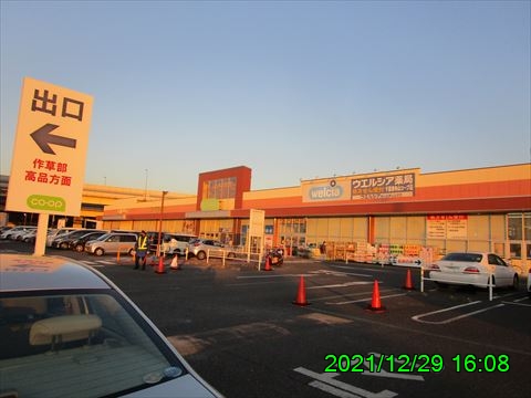 西田利の日記