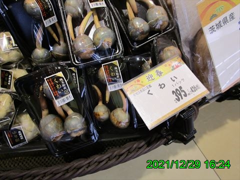 西田利の日記