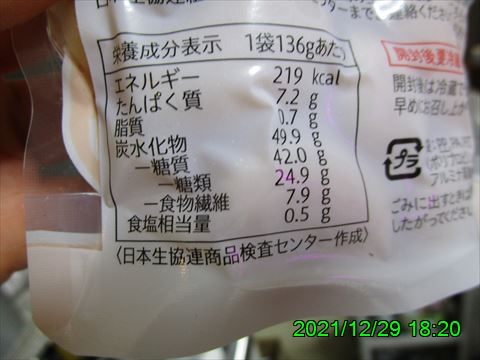 西田利の日記