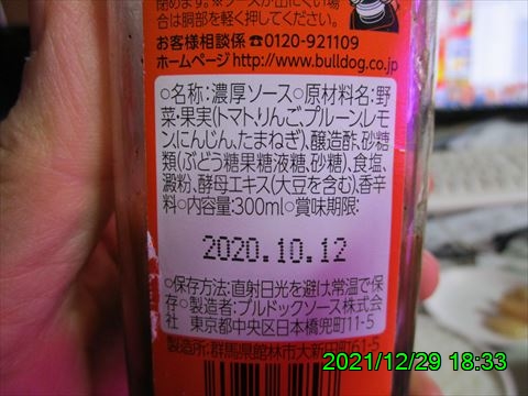 西田利の日記