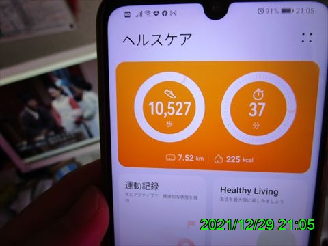 西田利の日記