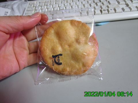 西田利の日記