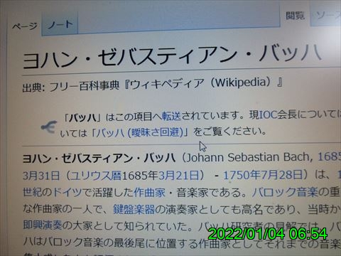 西田利の日記