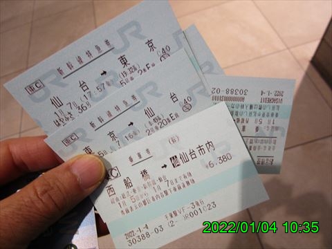 西田利の日記