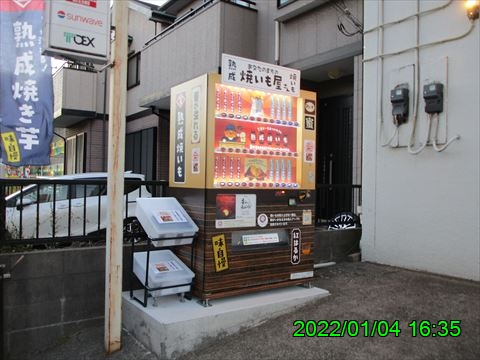 西田利の日記