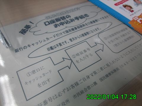 西田利の日記