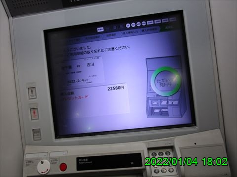 西田利の日記