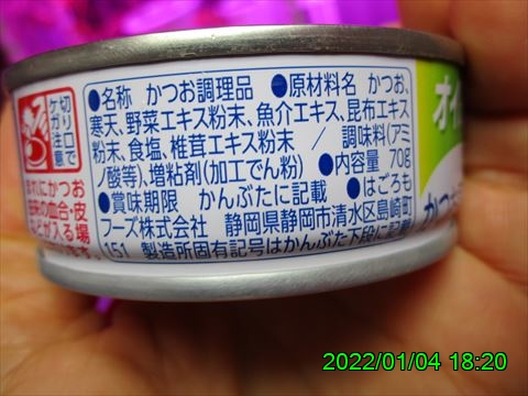 西田利の日記