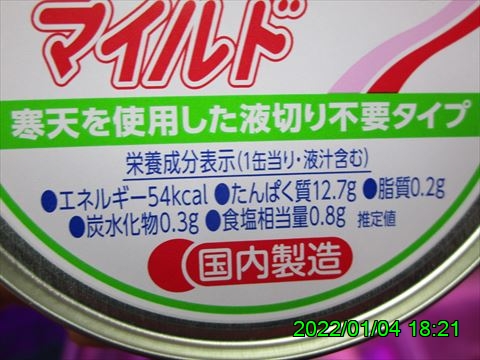 西田利の日記