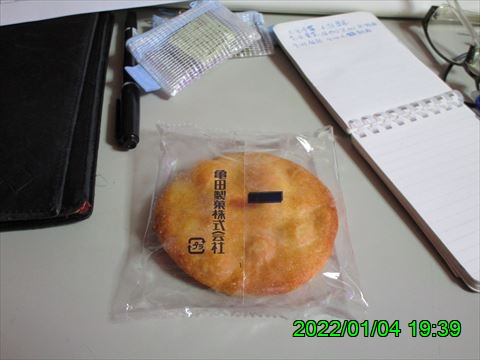 西田利の日記