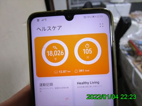 西田利の日記