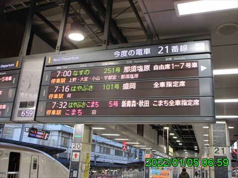 西田利の日記