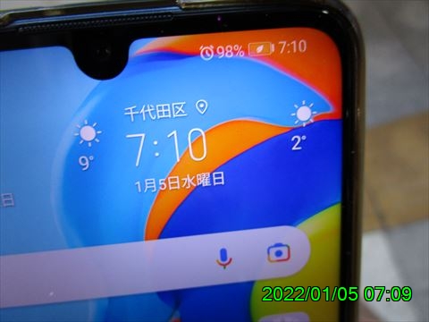 西田利の日記